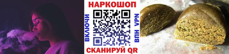 Магазин наркотиков Бородино Псилоцибиновые грибы Меф мяу мяу Бошки Шишки