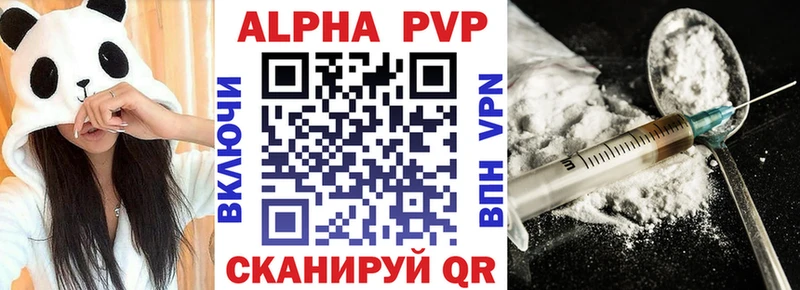 Alpha-PVP VHQ МЕГА ТОР Бородино