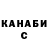 Amphetamine Розовый Vadim Yanez