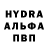 MDMA молли Max Dzevenko