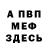 Кодеиновый сироп Lean Purple Drank Mark boreland