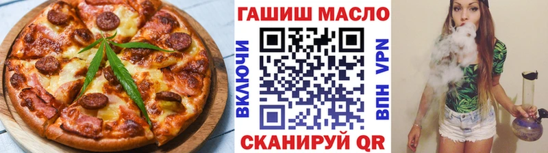 мориарти формула  Бородино  Еда ТГК конопля 