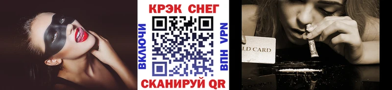 КОКАИН Эквадор  Бородино 
