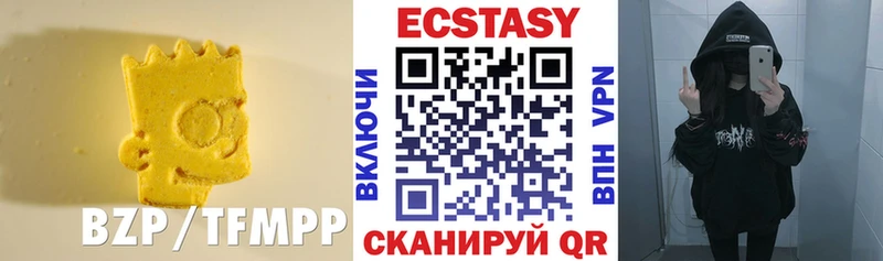 ЭКСТАЗИ TESLA  купить наркотик  Бородино 