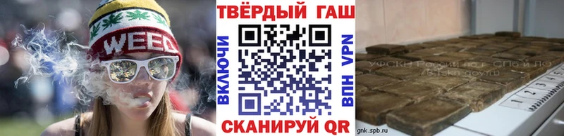 ГАШИШ гарик  Бородино 