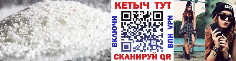 KRAKEN tor  Бородино  КЕТАМИН ketamine 