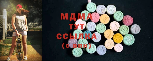 мдма Белокуриха