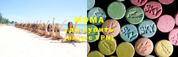 мдма Белокуриха