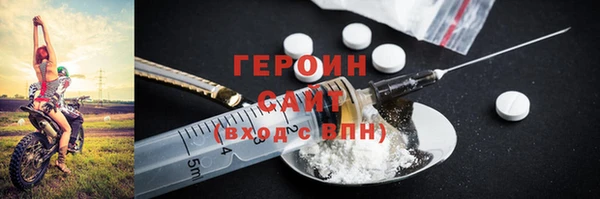 гашик Беломорск