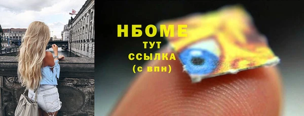 Альфа ПВП Белоозёрский
