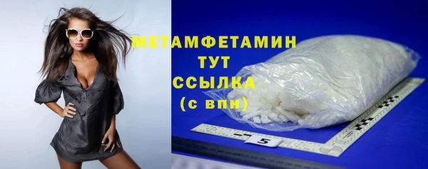 гашик Беломорск