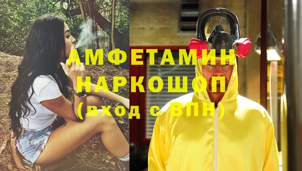 гашик Беломорск