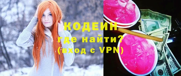 гашик Беломорск