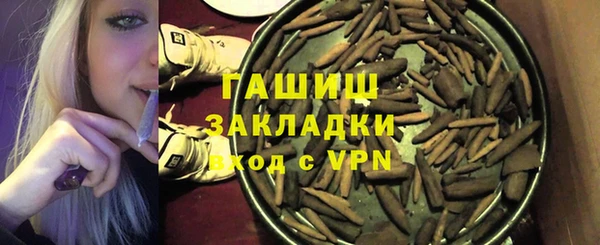 гашик Беломорск