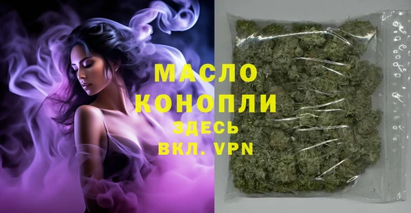 гашик Беломорск