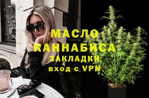 мефедрон Строитель