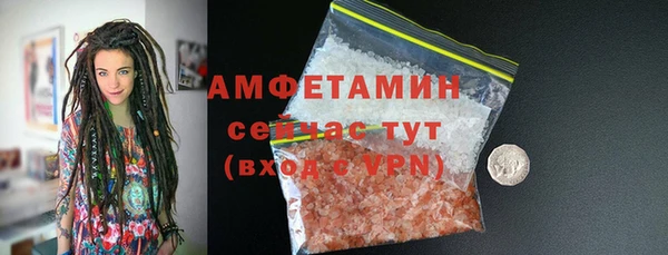 ПСИЛОЦИБИНОВЫЕ ГРИБЫ Ступино
