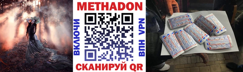 МЕТАДОН VHQ  хочу   мориарти какой сайт  Бородино 