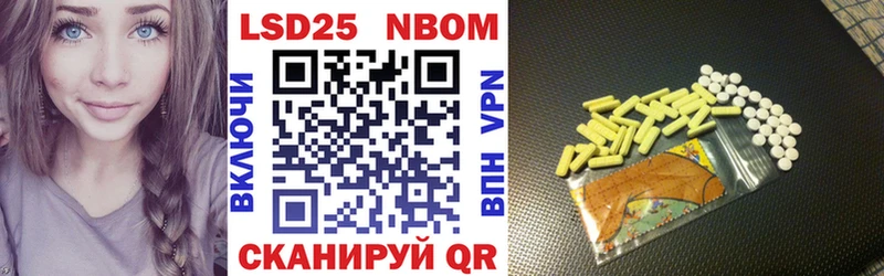 купить закладку  Бородино  Марки 25I-NBOMe 1,8мг 