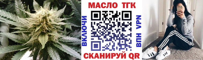 Дистиллят ТГК Wax  Бородино 